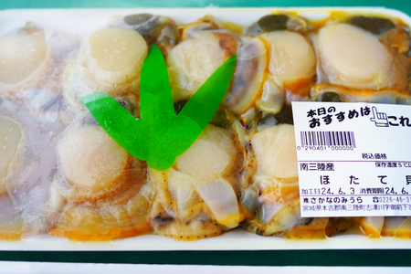 鮮魚 詰め合わせ 魚屋お任せ！南三陸お楽しみ鮮魚 セット 5〜6人分 [さかなのみうら 宮城県 南三陸町 30aj0002]