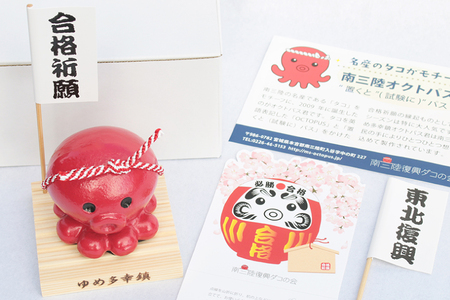 【置くと（試験に）パス】！ 文鎮 オクトパス君文鎮 赤 [南三陸YES工房 宮城県 南三陸町 30af0005]