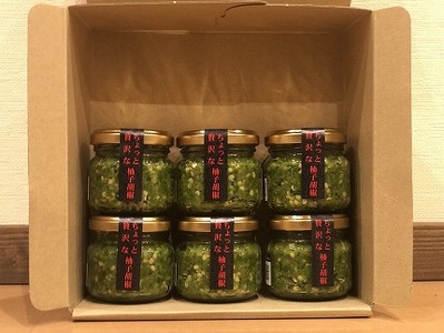柚子胡椒65g瓶×青6本入り【創業40年の和食店が提供する】こだわり抜いた柚子胡椒[H4534]