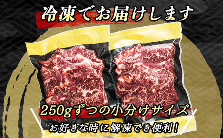 焼肉食材専門店トリプリしおた「北海道産　牛ハラミ」(250g×2パック)_大容量 小分け 徳用パック 国産 希少 牛肉 焼肉 サガリ ハラミ 牛 焼き肉 BBQ bbq 一人暮らし セット おかず 牛サガリ丼 ホルモン 冷凍 焼肉食材専門店 トリプリしおた 北海道 釧路町 釧路超 特産品 _【配送不可地域：離島】【1216455】