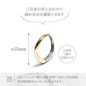 K18/Pt950 ウェーブイヤーカフ　EA-1151