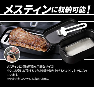 鍛冶屋の頓珍漢　ミガキ鉄板Z152T9[050S04]キャンプギア キャンプグッズ キャンプ料理 キャンプデビュー キャンプ飯