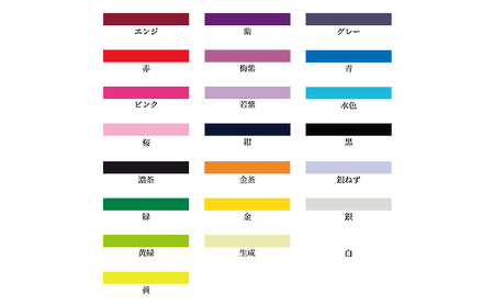 色季竹刀袋・・・パープル 雑貨 日用品 工芸品 剣道 