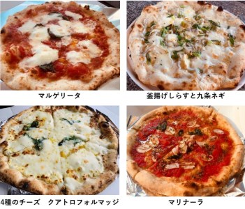 0016-55-01　朝霧高原あおぞらピッツァ お食事券 [お好きなピッツァ3枚]