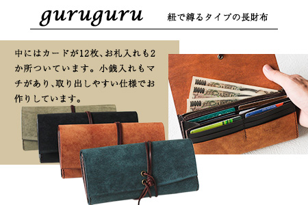 プエブロ guruguru長財布グリージオ（グレーのような緑）《受注制作につき最大1カ月以内》革長財布 レザークラフト Lazy fellow 熊本県大津町 選べる4カラー