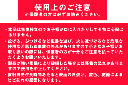 熊本県 御船町 キイカスブロック 30個 木のおもちゃ 森のバランスゲーム KEYCUSプロジェクト事務局 國武林業《30日以内に出荷予定(土日祝除く)》