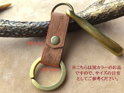 鹿革と真鍮のベルトフックキーホルダー【赤】【R00463】