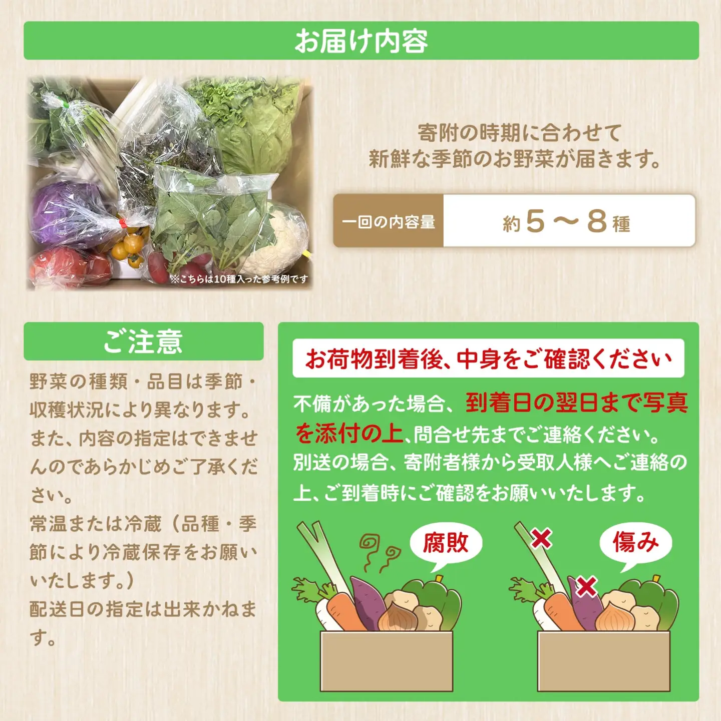 K1667【ふるさと納税限定】さかいの採れたて野菜セット