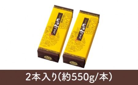【全国菓子博覧会会長賞受賞】 長崎 カステラ 1.0号 2本 セット / カステラ かすてら デザート スイーツ お菓子 おやつ 長崎かすてら 長崎カステラ / 南島原市 / ミカド観光センター[SBF001]