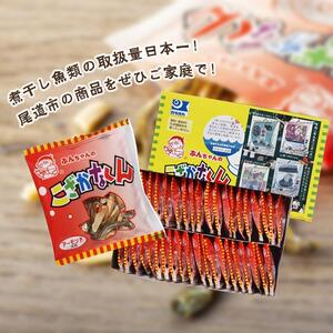 こざかなくん（アーモンド入り）【1袋6g×40袋入り  2箱】