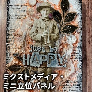 インテリア雑貨 おしゃれなミニ立位パネル はがきサイズ [B-028001]
