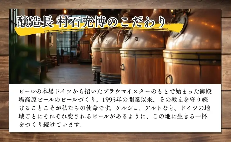 ビール 御殿場高原ビール シュバルツ 350ml 24缶 詰め合わせ セット 地ビール 黒ビール 缶ビール 缶 お酒 酒 アルコール ギフト プレゼント 贈答 静岡 静岡県 裾野 裾野市