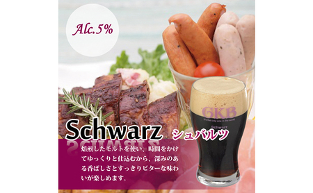 御殿場高原ビール サイフォン2L お酒 地ビール クラフトビール 酒  シュバルツ
