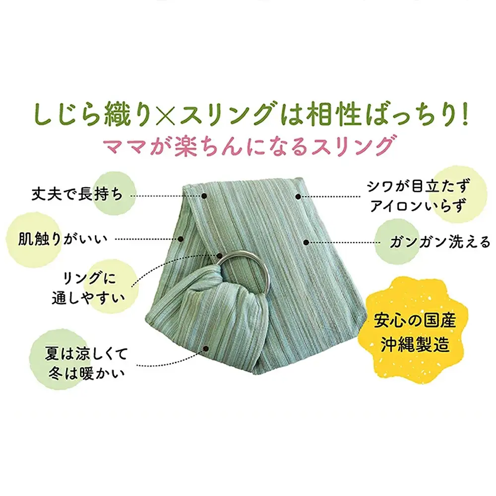 快適な抱っこ紐「ベビースリング」ネイビー　ベビー用品　出産祝い