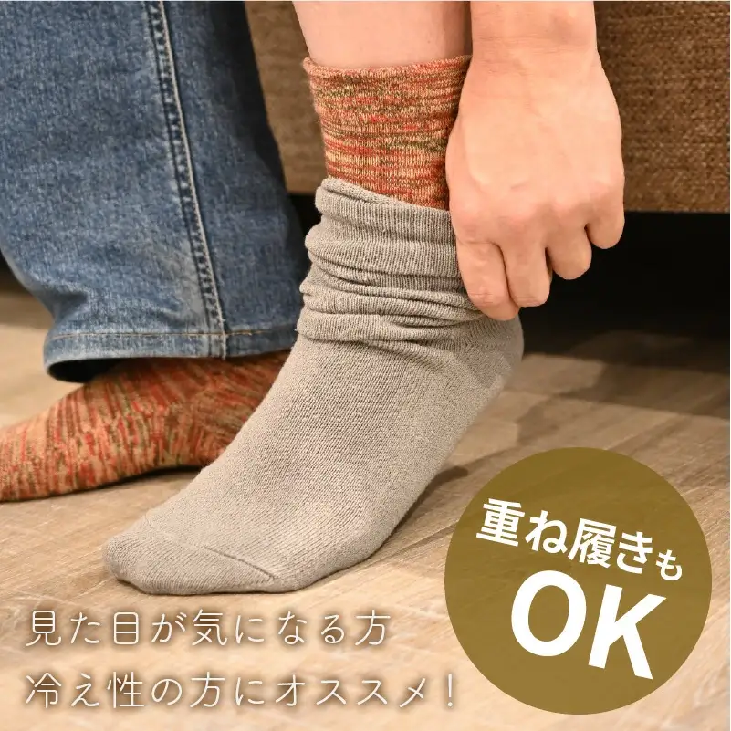 竹紀行5本指タウンソックス(4足セット)【2401T02309_01】