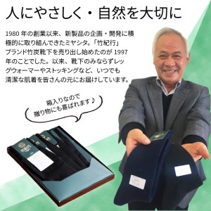 竹紀行シルクソックス(ブラック4足)〈防臭 抗菌 保温 ブラック 4足 24?26 生地が固くなりにくい  ソックス くつした プレゼント 日用品 ギフト 靴下 シルク 送料無料 おすすめ〉【2402T02313】