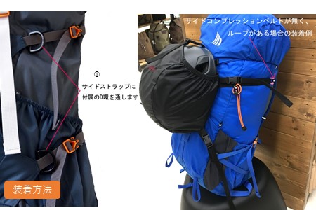 oxtos CORDURA ヘルメットホルダー 【 ヘルメット ホルダー 】
