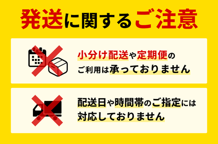 「道の駅きなんせ岩美」特選　棚田米”もみからまい”5kg　令和7年産コシヒカリ【31003】