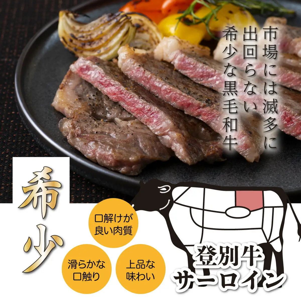 「登別牛サーロインステーキ肉とのぼりべつ乳清豚（ホエー）ステーキ肉セット」