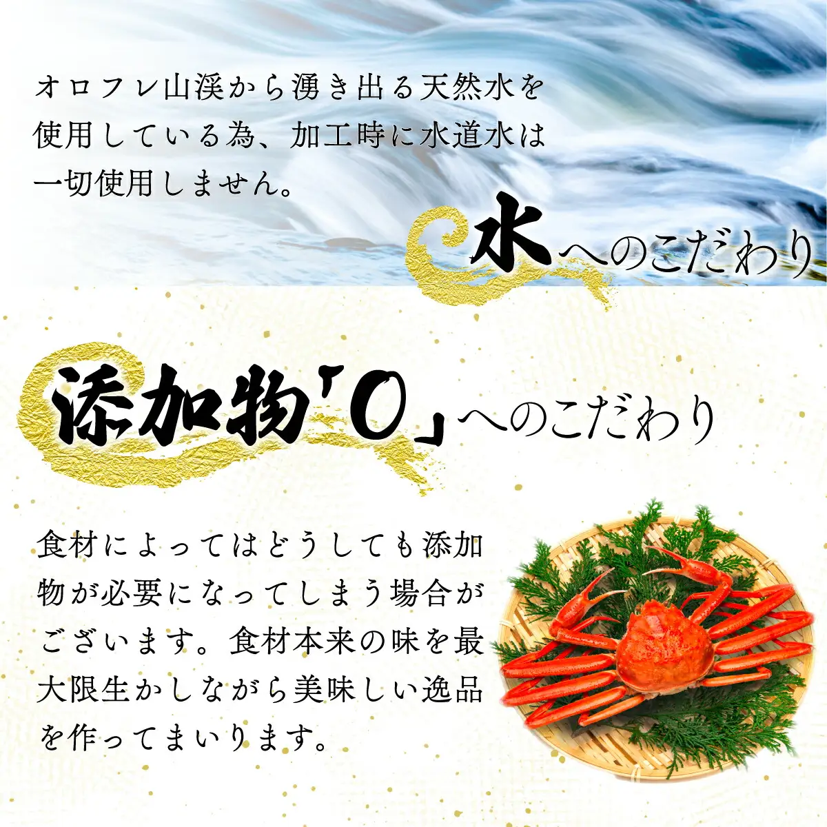 極旨！添加物不使用のズワイガニスープで作る絶品カニ飯セット  年末年始 お歳暮 正月 ギフト 2025