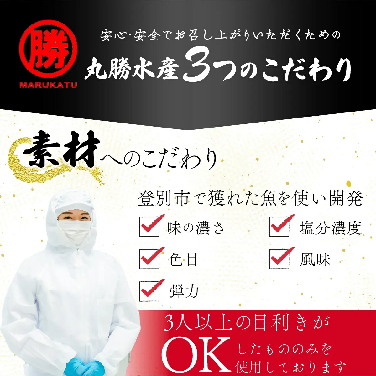 北海道産きんき入り、絶品灰干し（きんき＆特大ほっけ＆特大さば）4枚セット