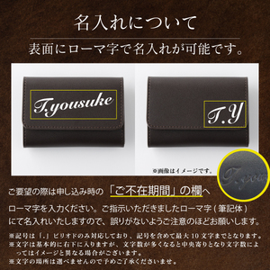 仕切付コインケース 茶