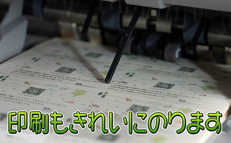 木の名刺　スギ 工芸品 雑貨 日用品 文房具 