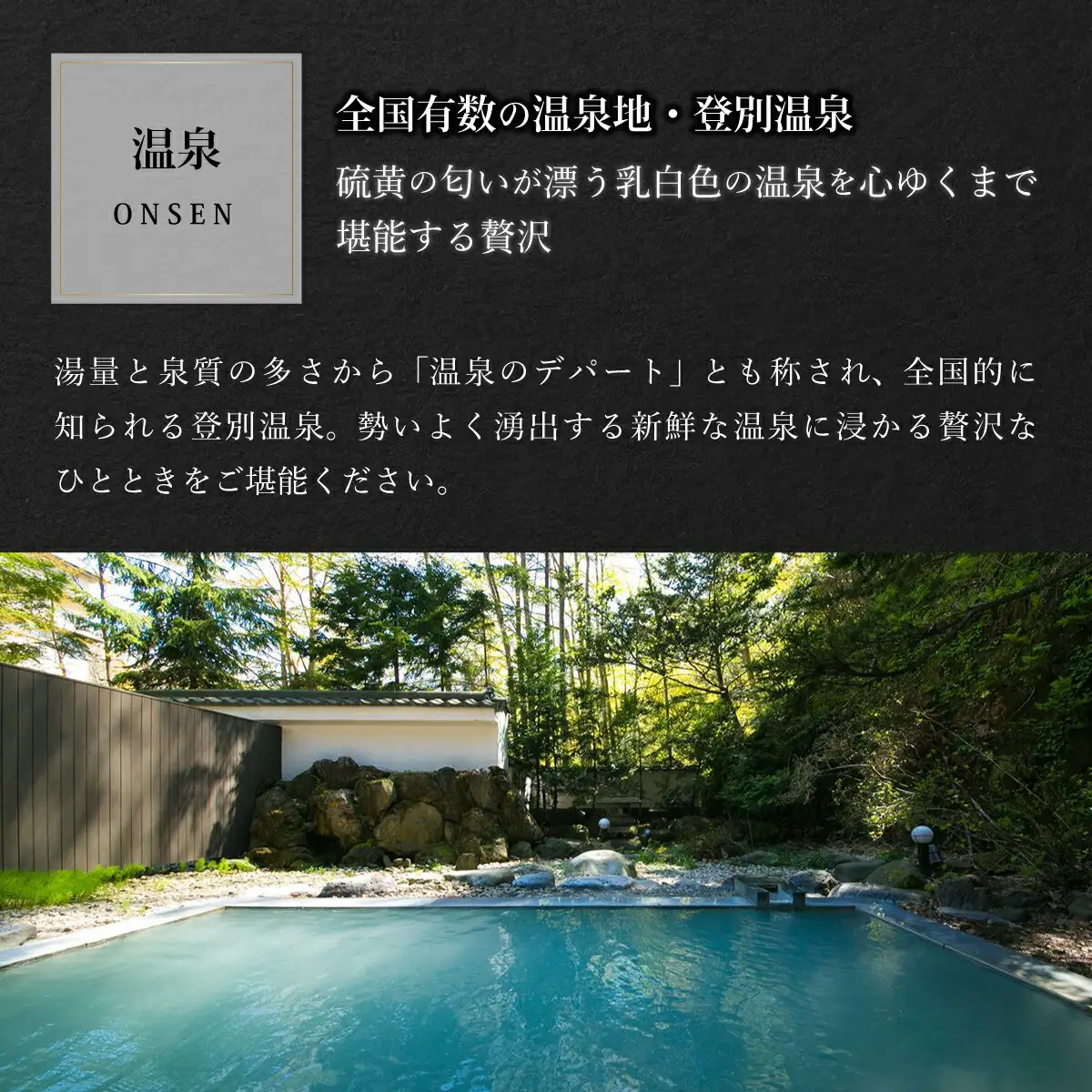 望楼NOGUCHI 登別 温泉 展望風呂付 ペア1泊2食付 【bn-0346】