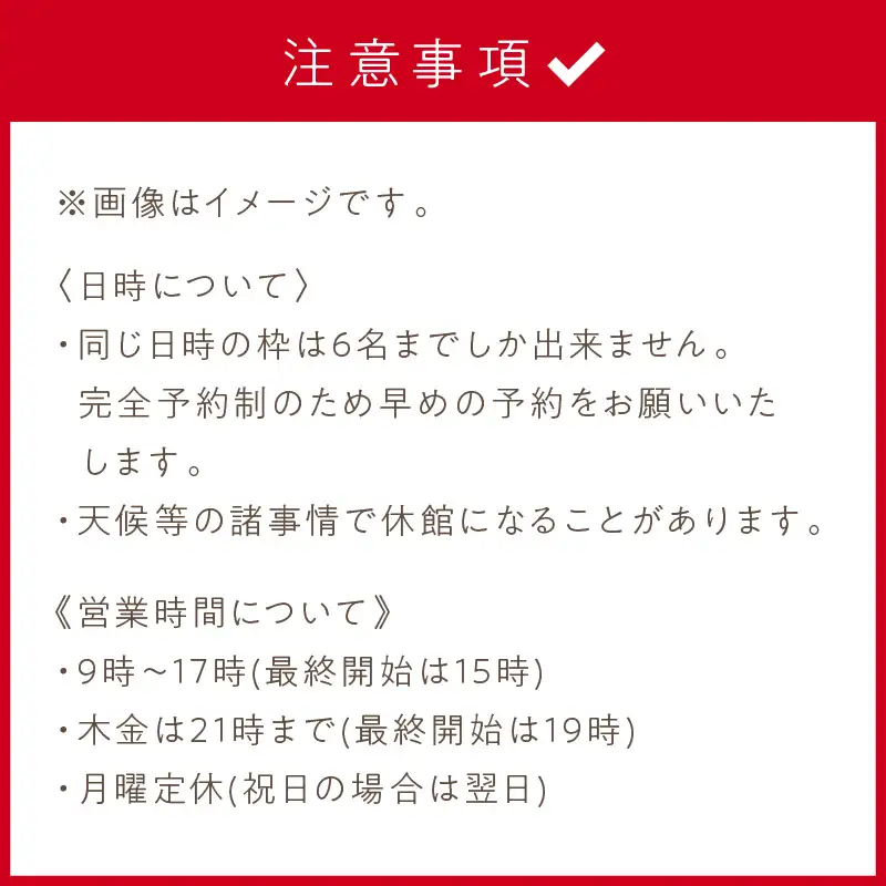 流氷窯陶芸体験 電動ろくろコース 90分 ( 陶芸 体験 ろくろ 流氷窯 チケット 贈り物 道具 )【033-0004】