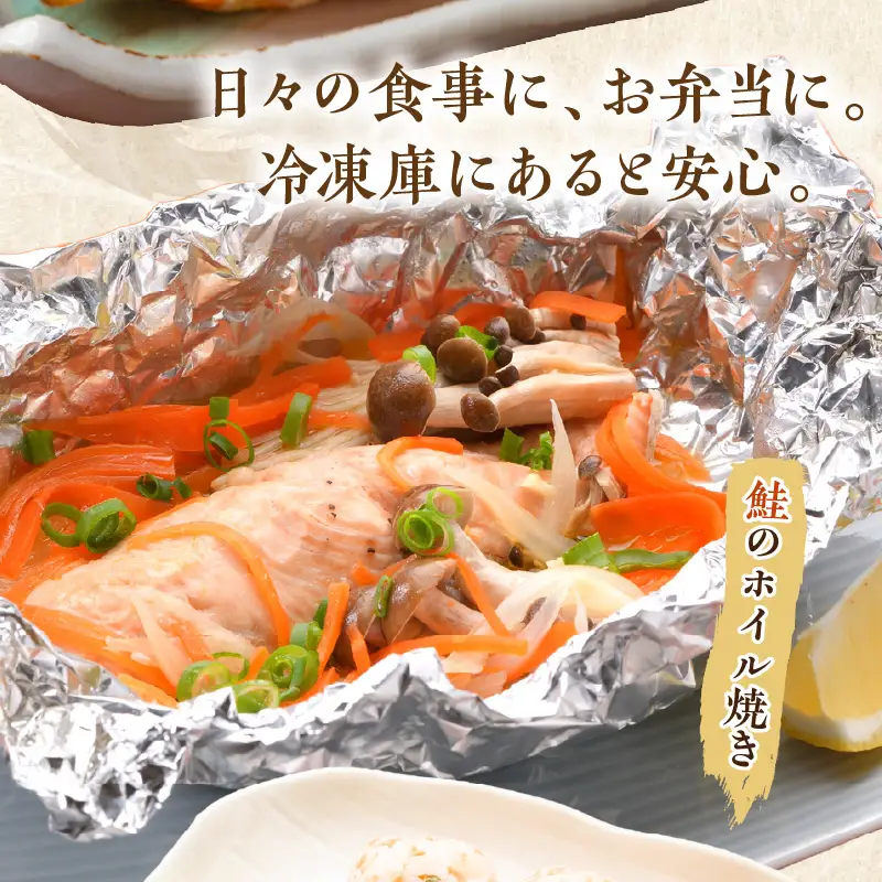 北海道産新巻鮭 オス 切り身姿づくり 約3kg～3.3kg ( サケ 魚介 魚 焼き魚 鮭 さけ 真空パック 甘塩 味付 数量限定 )【017-0024】