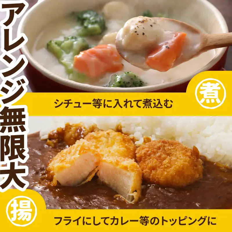 オホーツクほたてステーキ 4個入2袋 ( ホタテ 帆立 ステーキ 冷凍 )【005-0037】