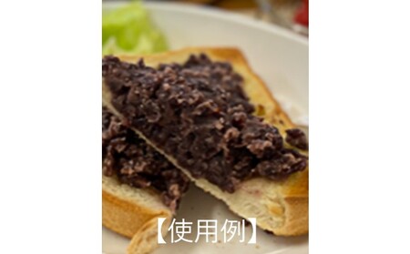 自家製の手造り粒あん2kg 加工食品 