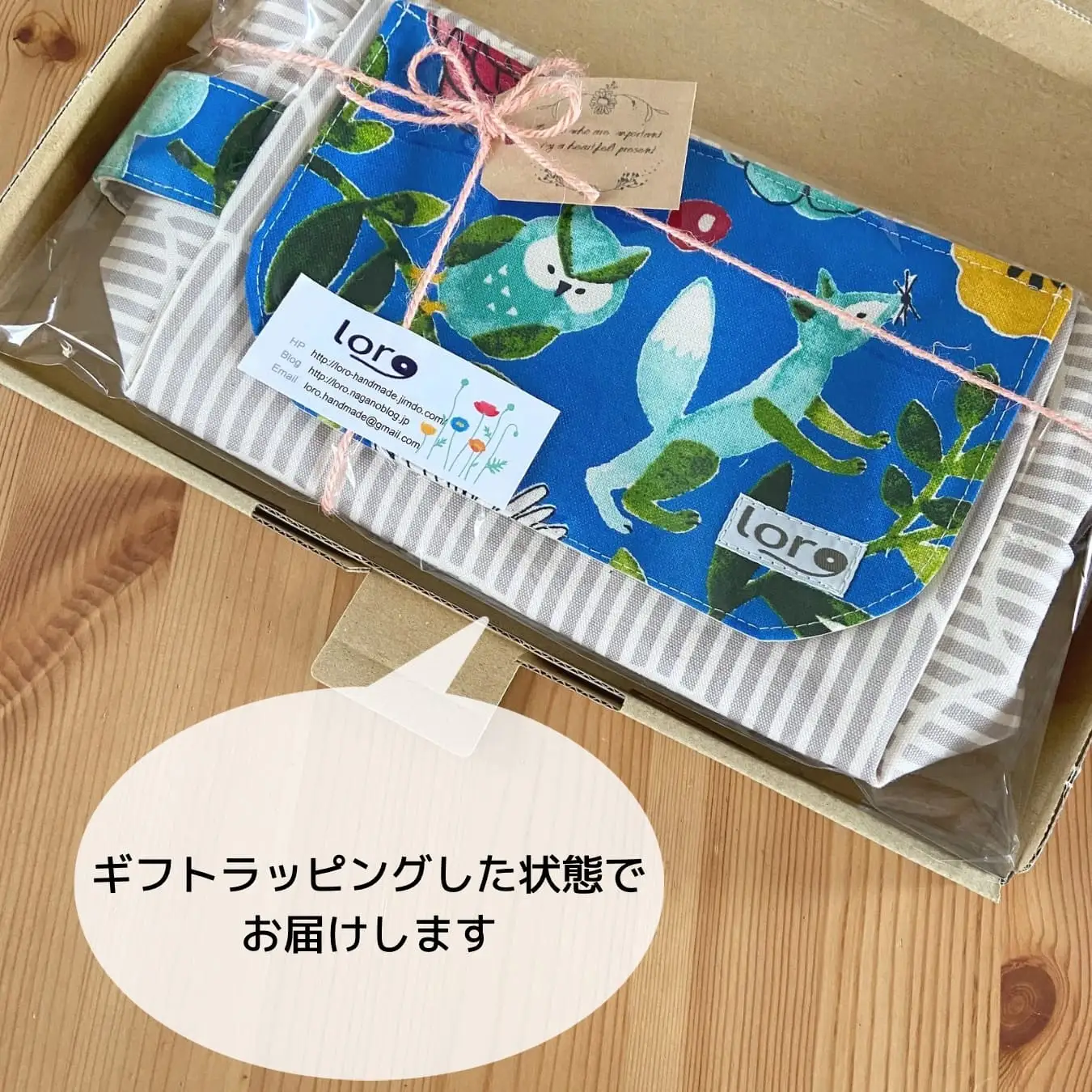 おしりふき一体型 オムツポーチ 【植物柄】|おむつポーチ
