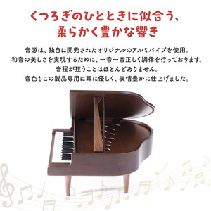 KAWAI高級家具調ミニグランドピアノ飛騨 雑貨 楽器 