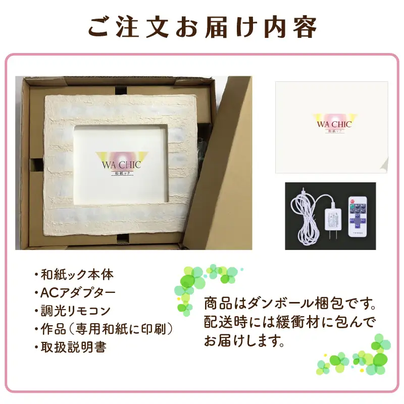 【フレーム：KARAKUSA】【特注和紙】ミレー「落穂拾い」 越前和紙フレームと西洋絵画 日本画 -WA CHIC- 大サイズ【壁掛け】 / 絵画 西洋絵画 日本画 アート 印刷 インテリア 家具 リビング 玄関 モダン 壁掛け フレーム 北陸 福井 あわら市 [aw035-o006]