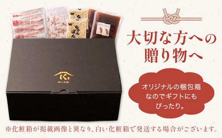 【ふるさと納税】うんまか 豚バラ ＋ もつ鍋 4-5人前 株式会社 寺師《60日以内に出荷予定(土日祝除く)》 鹿児島県 さつま町 豚肉 バラ 肉 もつ鍋 モツ鍋 もつ モツ 鍋 セット