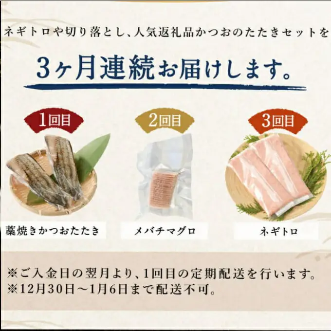 【定期便/計3回】海鮮【惣菜海鮮】tk012