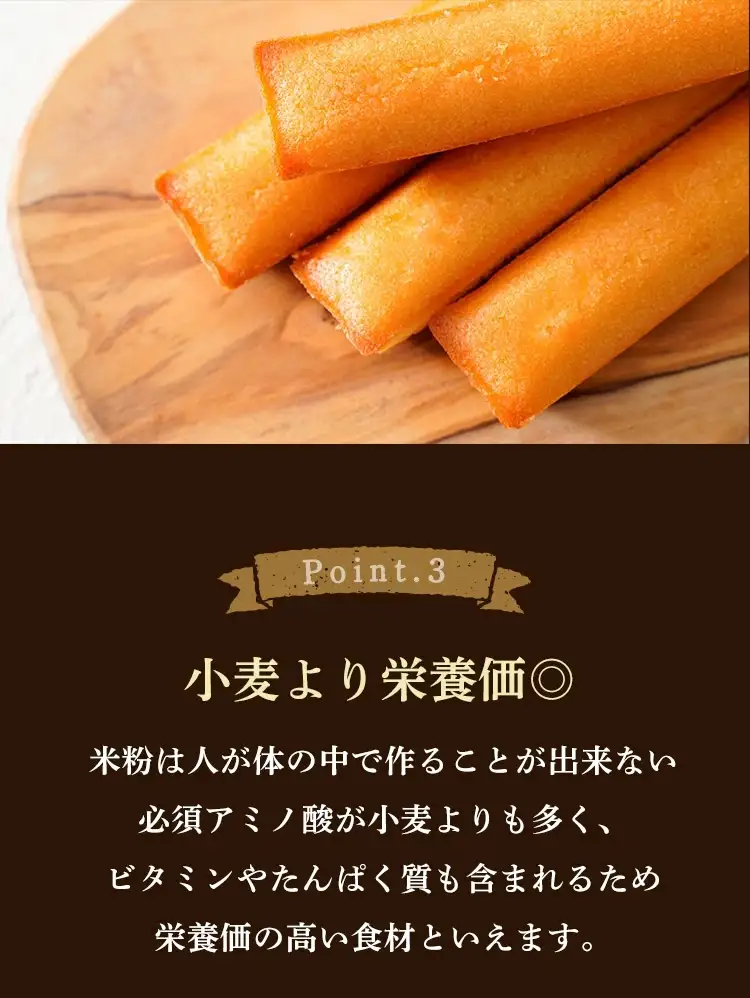 米粉フィナンシェ10本セット  / お菓子・スイーツ 焼き菓子 フィナンシェ 洋菓子