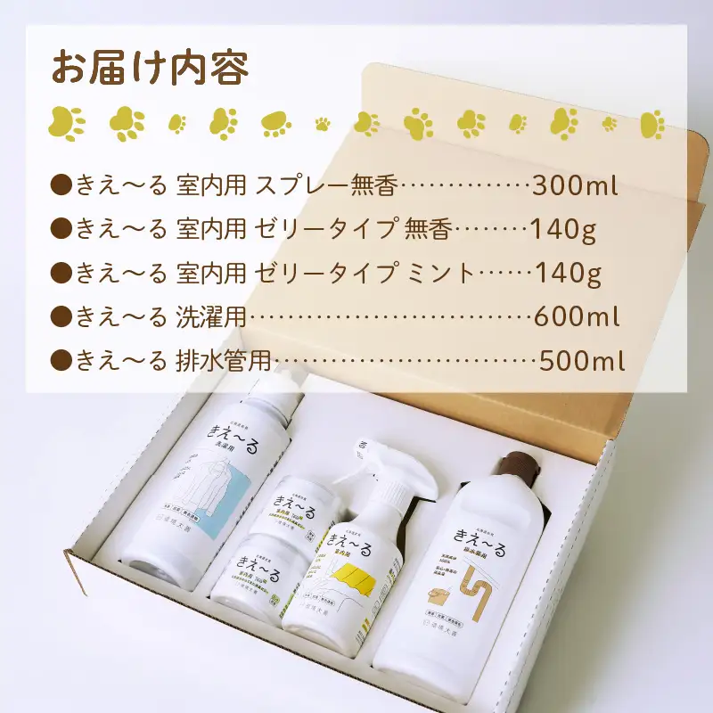 《14営業日以内に発送》きえ～るD ギフトボックス大 室内用 D-KGS-50 ( 消臭 消臭剤 消臭液 バイオ バイオ消臭 室内 )【084-0189】