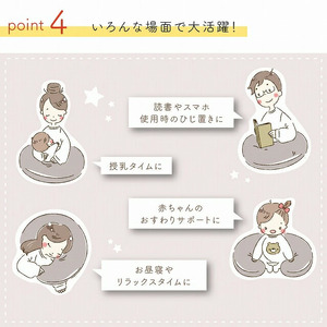 感染対策授乳クッション_感染対策 授乳 クッション 日本製 洗える カバー 綿100％ 快適 サポート グッズ オリジナル製 立体的 デザイン ぴったり フィット ポリウレタンラミネート 防水加工 出産祝い 赤ちゃん ベビー用品 マタニティ 福岡 久留米市 赤ちゃんの城 送料無料 〔Su005〕