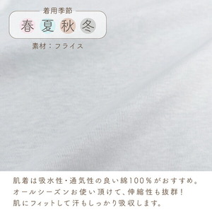 短肌着2枚セット_キッズデザイン賞受賞！ 短肌着 2枚 セット 50～60cm 綿100％ トリコロール 出産準備 オールシーズン フライス素材 伸縮性 吸水性 通気性 平面縫製 ベビー用品 肌着 丈夫 日本製 赤ちゃん ベビーウェア 福岡県 久留米市 赤ちゃんの城 送料無料 〔Sd009〕