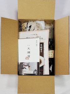 メディア紹介多数！大磯屋製麺所の熟成焼そば（深蒸し仕立て） 10食(中太麺) 特製ソース1本付き H014-039