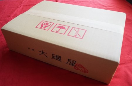 メディア紹介多数！大磯屋製麺所の熟成焼そば（深蒸し仕立て） 10食(中太麺) ナポリタンソース1本付き H014-049