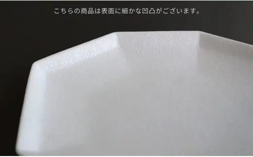 有田焼 長八角皿 3サイズ 6点セット 【金善製陶所】ホワイト 白 器 うつわ セット 60000円 6万円 A60-130