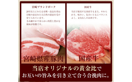 【宮崎空港で大人気!】＜馬渡のもっちり 餃子 80個＞翌月末迄に順次出荷 餃子の馬渡 ぎょうざ 牛肉 豚肉 宮崎餃子 特産品 ギョウザ ギョーザ 焼餃子  国産 特産品 たかなべ 高鍋 餃子 宮崎県 高鍋町冷凍【TVで話題沸騰！】【c001_mw_x3】