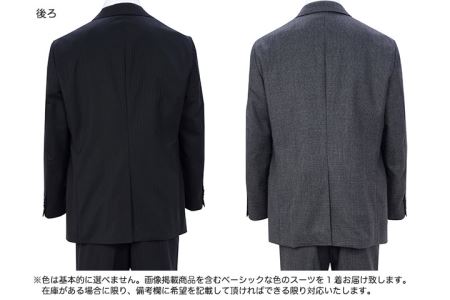 高級メンズスーツ 秋冬仕様【96 BE4】紺系