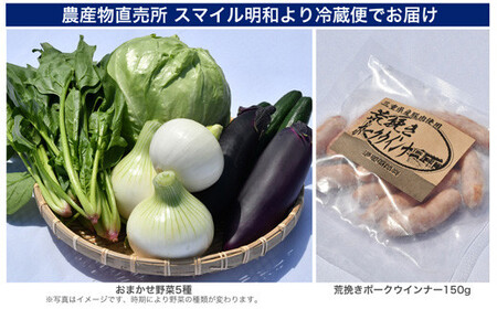 松阪牛 づくし バーベキュー セット ( 4人前 ） 肉 牛 牛肉 和牛 ブランド牛 高級 国産 霜降り 冷凍 ふるさと 人気 松阪牛 セット ヘルシー やわらか やわらかい スタミナ 脂 焼肉 焼肉用 BBQ 三重県産 野菜 おまかせ 焼き ポーク ウィンナー 4人 MM6