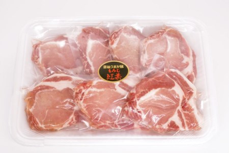 BF006 雲仙うまか豚“紅葉”ロースとんかつ用 1kg（150g×7枚）