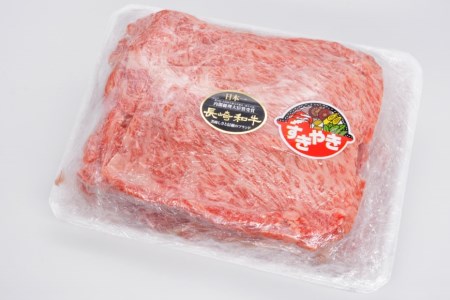 BF008長崎和牛肩ロースすき焼き用 600g