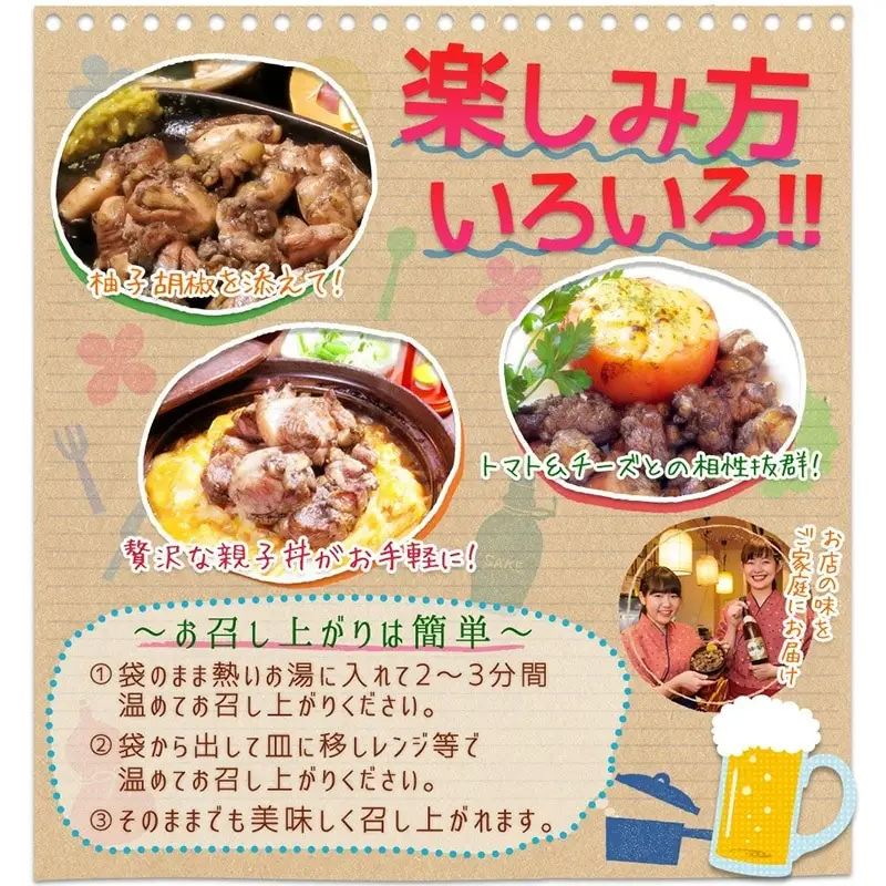 宮崎鶏の炭火もも焼きセット1500g(150g×10パック入り) 国産 宮崎名物 炭火焼 炭火焼き もも焼き もも肉 小分け パック 真空パック おつまみ 1.5kg 1500g 10パック